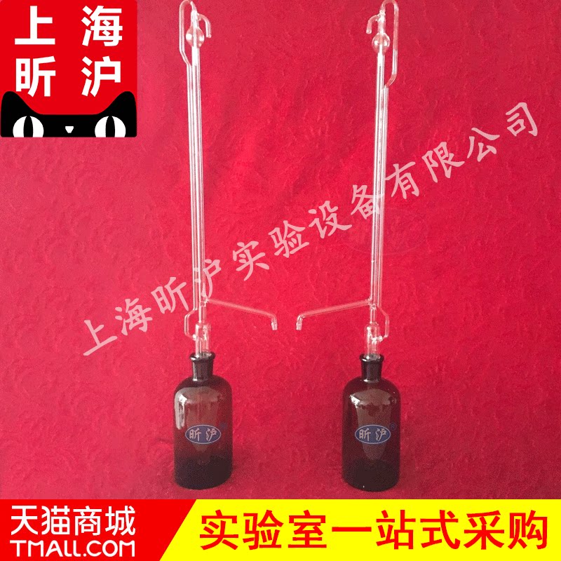 昕沪KF-1卡尔费休水分测定仪全自动滴定管10ml精度0.05五口反应瓶