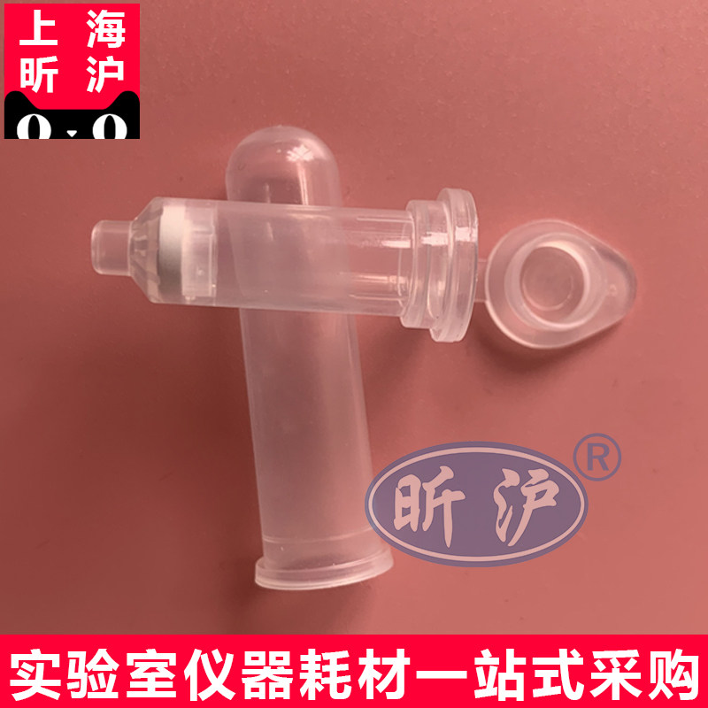 胶回收质粒提取DNA提取核酸RNA纯化柱胶回收纯化柱2ml分离柱RNA提取核酸质粒提取DNA100个装每包单个价