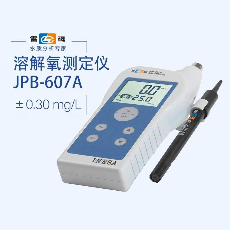 溶解氧仪JPB-607A便携式实验溶解氧测定仪溶解氧仪水产含氧量检测