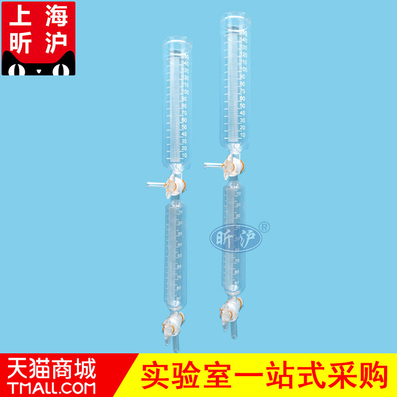 上海昕沪XH-AFJ-2165氨分解测定器 氨气分解率测定仪 氨气分解管上筒150ml下筒100ml 现货供应