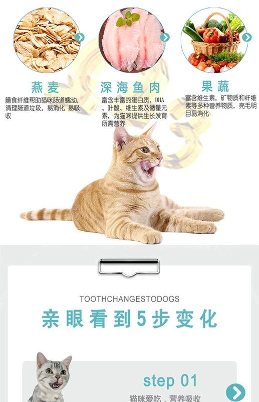 Những chiếc răng ngộ nghĩnh thức ăn cho mèo 2,5kg * 2 mèo con mèo trưởng thành Anh Mỹ lông ngắn bóng và có mùi cho mục đích chung 10 loại thức ăn cho mèo thức ăn chủ yếu cho mèo - Cat Staples
