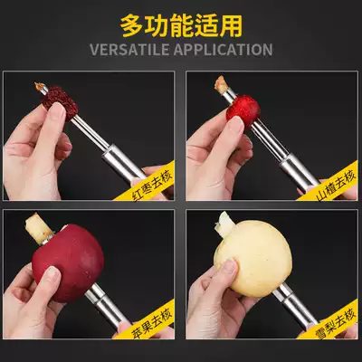 Jujube de-nucleator Jujube pick jujube Hu de-nucleating artifact Household jujube machine Tool for extracting seed hearts Household jujube digging