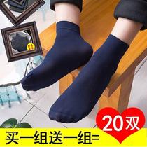 (5-20 pairs) mens stockings summer ultra-thin mid-stockings breather and deodorant thin solid color black mens socks