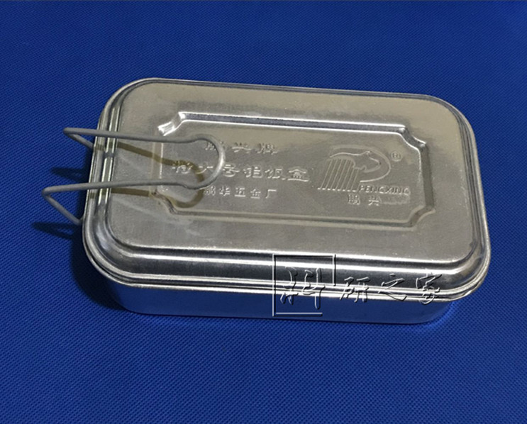 特大号铝制消毒盒 卷边带手柄铝饭盒 铝制消毒盒 灭菌盒 老式饭盒