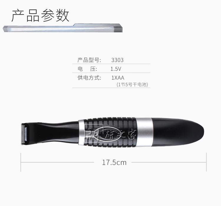 小鼠剃毛器 大鼠电动剃毛器 小动物手术去毛机 修剪器 动物推毛器