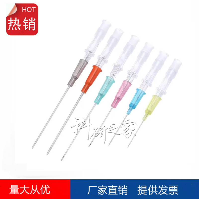 大鼠小鼠气管插管针 老鼠给药滴注 手术呼吸辅助实验 动物气导管