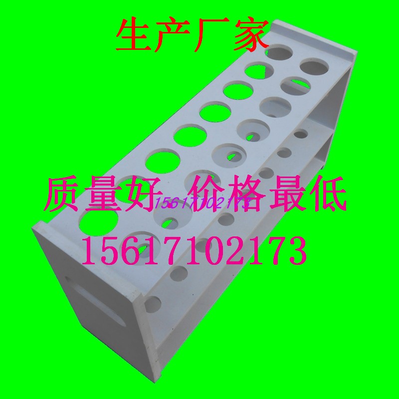 厂家直销！高分子耐酸碱硬塑料比色管架，试管架，20孔，包邮