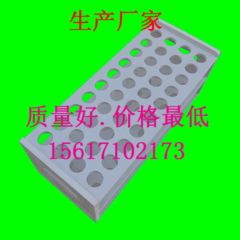 定做耐酸碱塑料试管架.比色管架.离心管架5ML10ML25ML50ML100