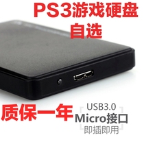 ps3 console hard disk ps3 gaming mobile hard disk built with external plug and play host hard disk high speed copy