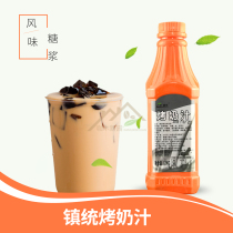 Zhentong roasted milk caramel flavor syrup 1 2kg bottle of Yihe roasted milk brand roast grass Special