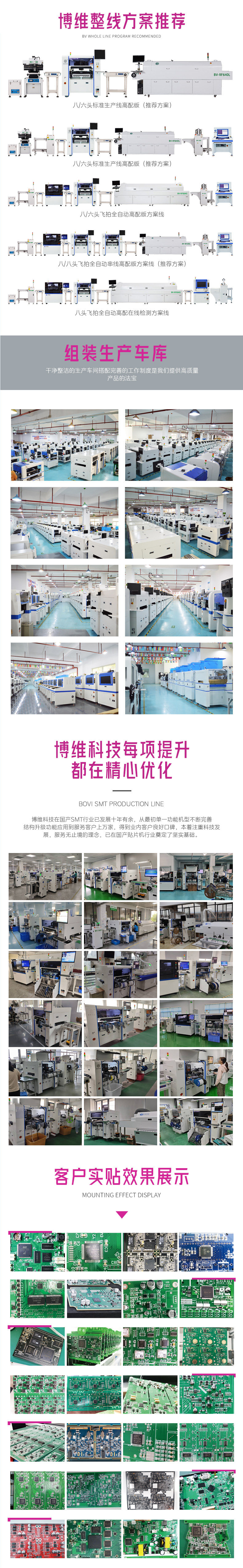 2025-12-9-六头详情-1-恢复的_03.jpg 