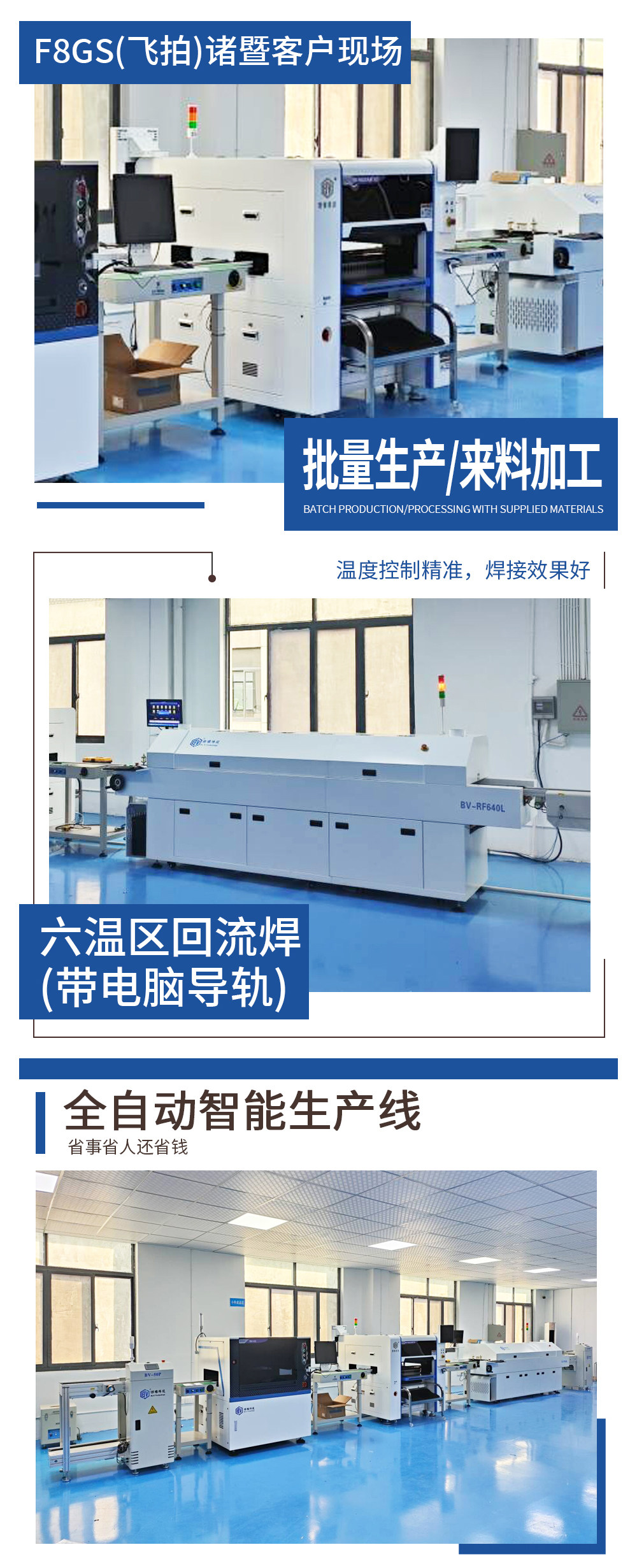 诸暨客户.jpg 