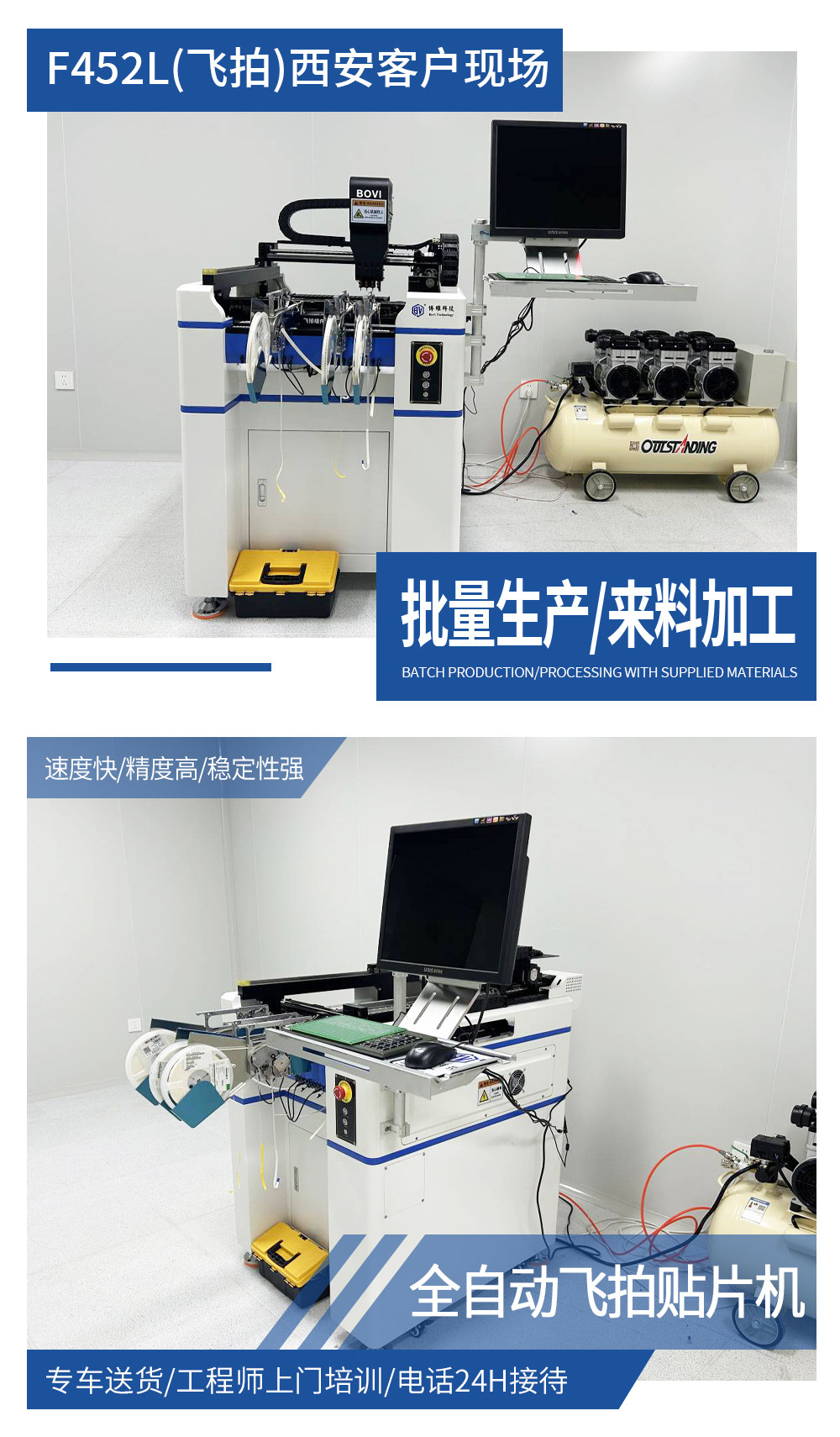 西安客户.jpg 