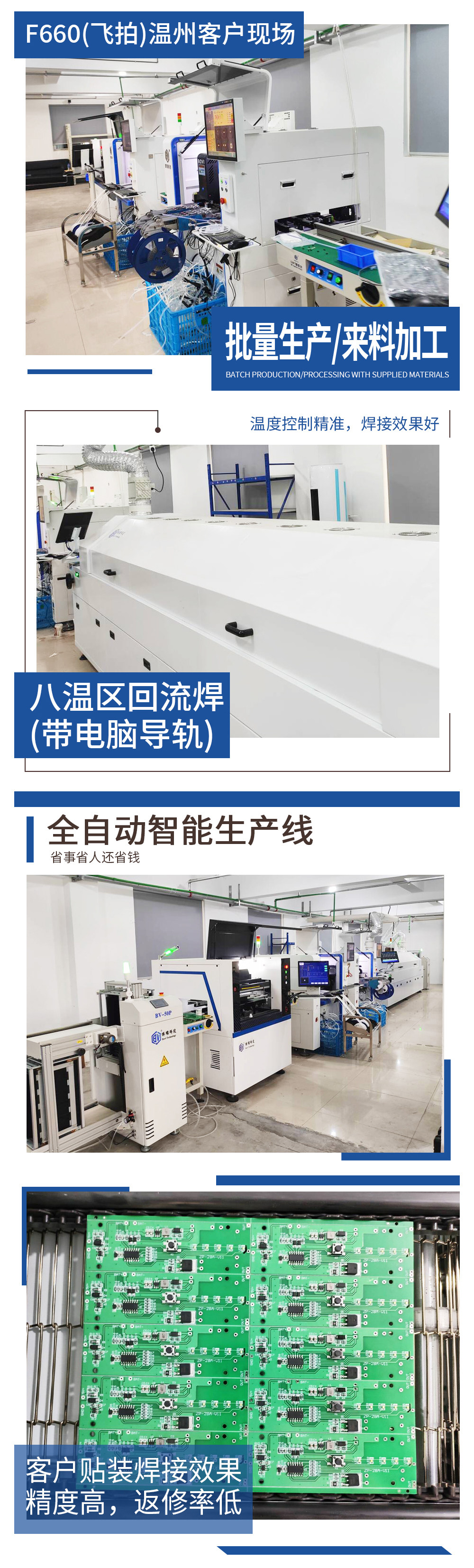 温州客户.jpg 