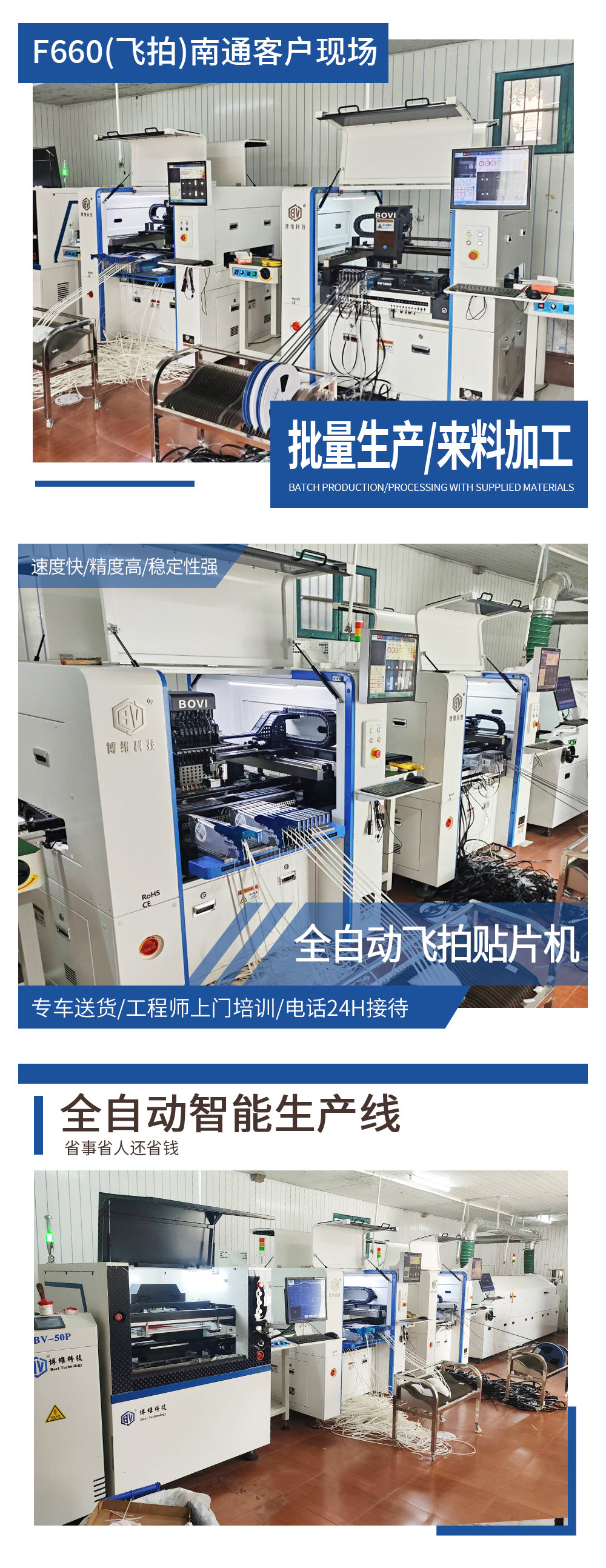 南通客户.jpg 