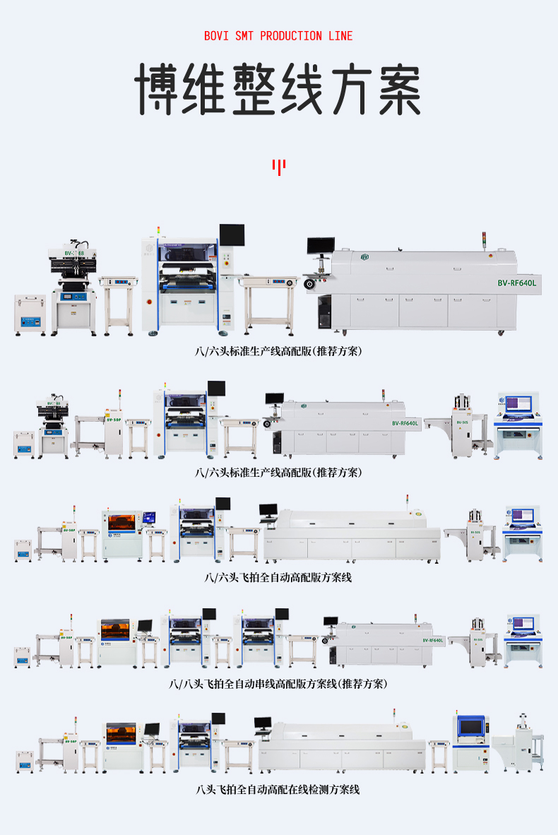 八头-BV-F8GS_11.jpg