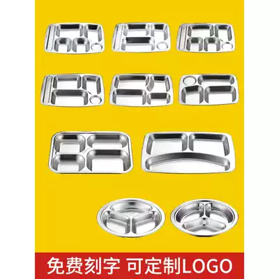 Commercial partition plate adult office worker custom staff fast food lunch dining room dinner plate children