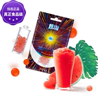 Ледяной арбуз (200 капсул) (шарики доставки)