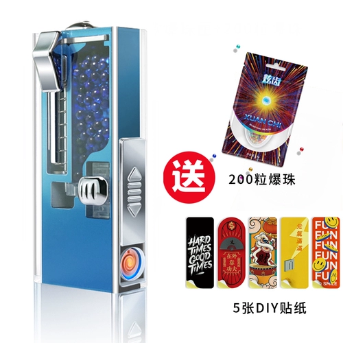 炫齿 Установка сигарет для выталкивания шариков, артефакт, толкатель для бусин, зажигалка, устройство для выталкивания шариков из сигарет, устройство для выталкивания шариков, коробка для выталкивания шариков, машина для выталкивания шариков