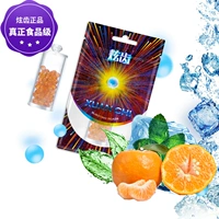 Ice Citrus (200 капсул) (Beads)