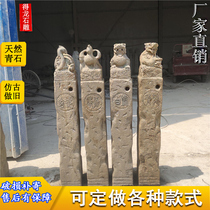 Terminal pile stone carving four gods tied to horse stone ancient embolism hotels decoration parts manufacturer direct sales