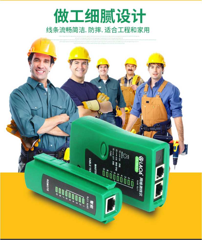 Công cụ kiểm tra mạng đa chức năng RJ45RJ11 công cụ kiểm tra đường dây điện thoại công cụ kiểm tra đường dây - Thiết bị & dụng cụ