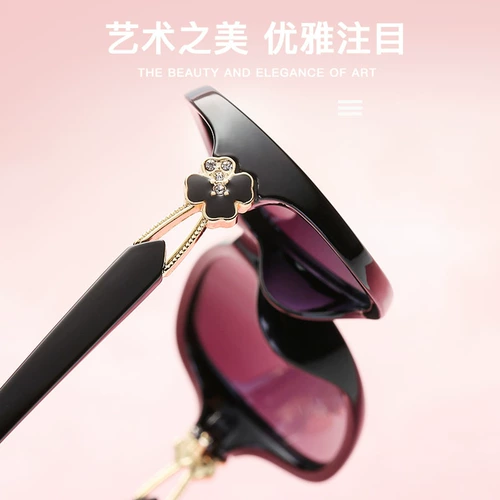 Элегантные квадратные маленькие солнцезащитные очки на солнечной энергии, защита от ультрафиолета