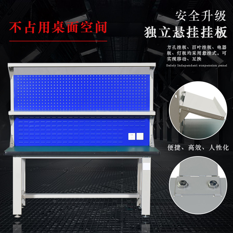 Zhongwei thickened anti-static workbench workshop production line heavy-duty multi-functional operation table mobile phone computer repair desk