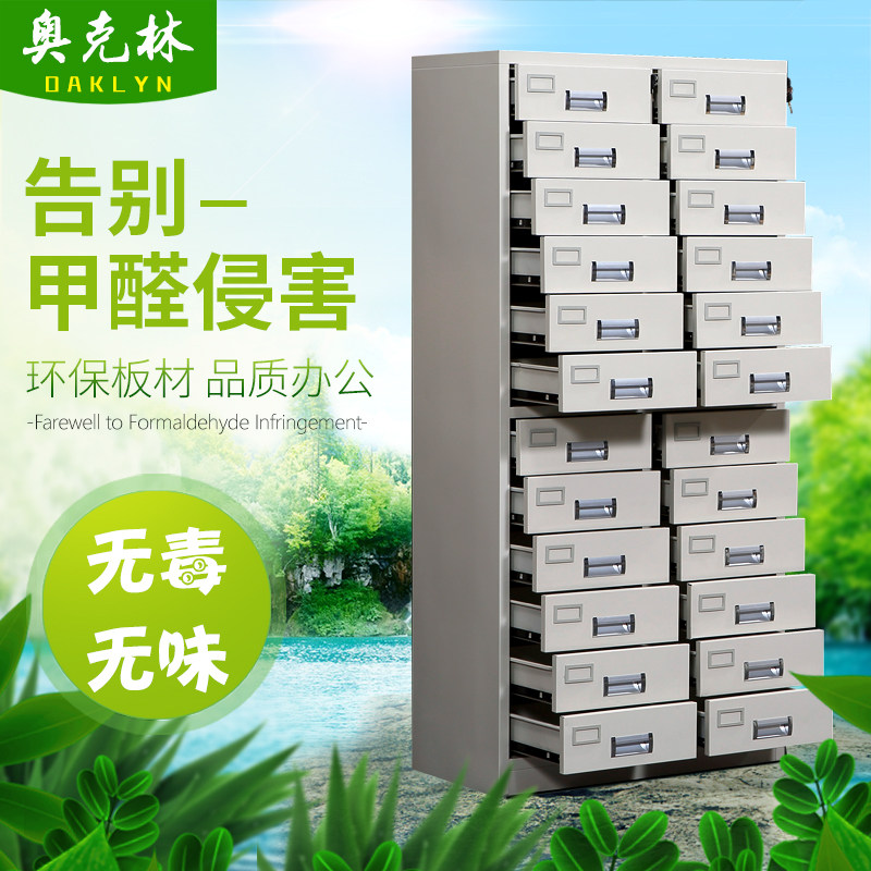 Steel 24-bucket chest of drawers Locker Office tin cabinet File cabinet Hospital sampling cabinet Data file cabinet
