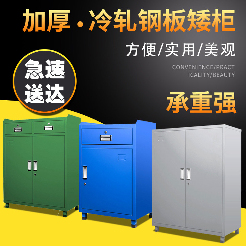 Middle Wei Steel Cabinet Five Gold Tool Cabinet Home Balcony Cabinet of Tin Containing Cabinet Room Thickening Tool Car