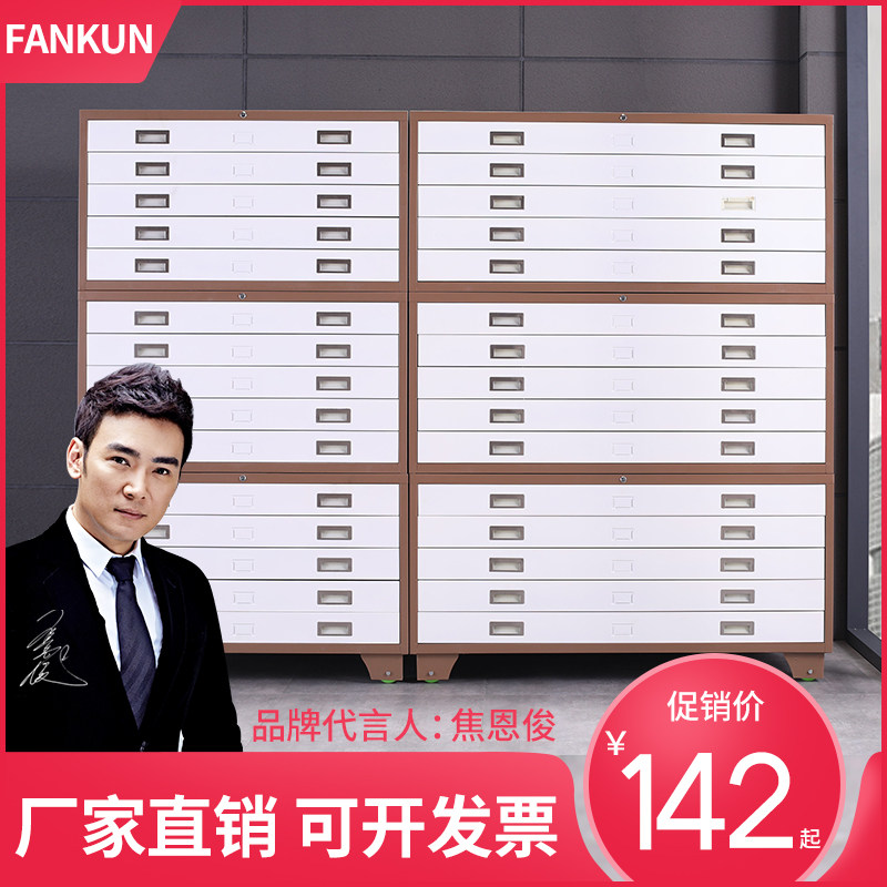 Steel basemap cabinet multi-layer engineering data drawings storage cabinet No. 0 No. 1 tin cabinet file cabinet with wheels low cabinet