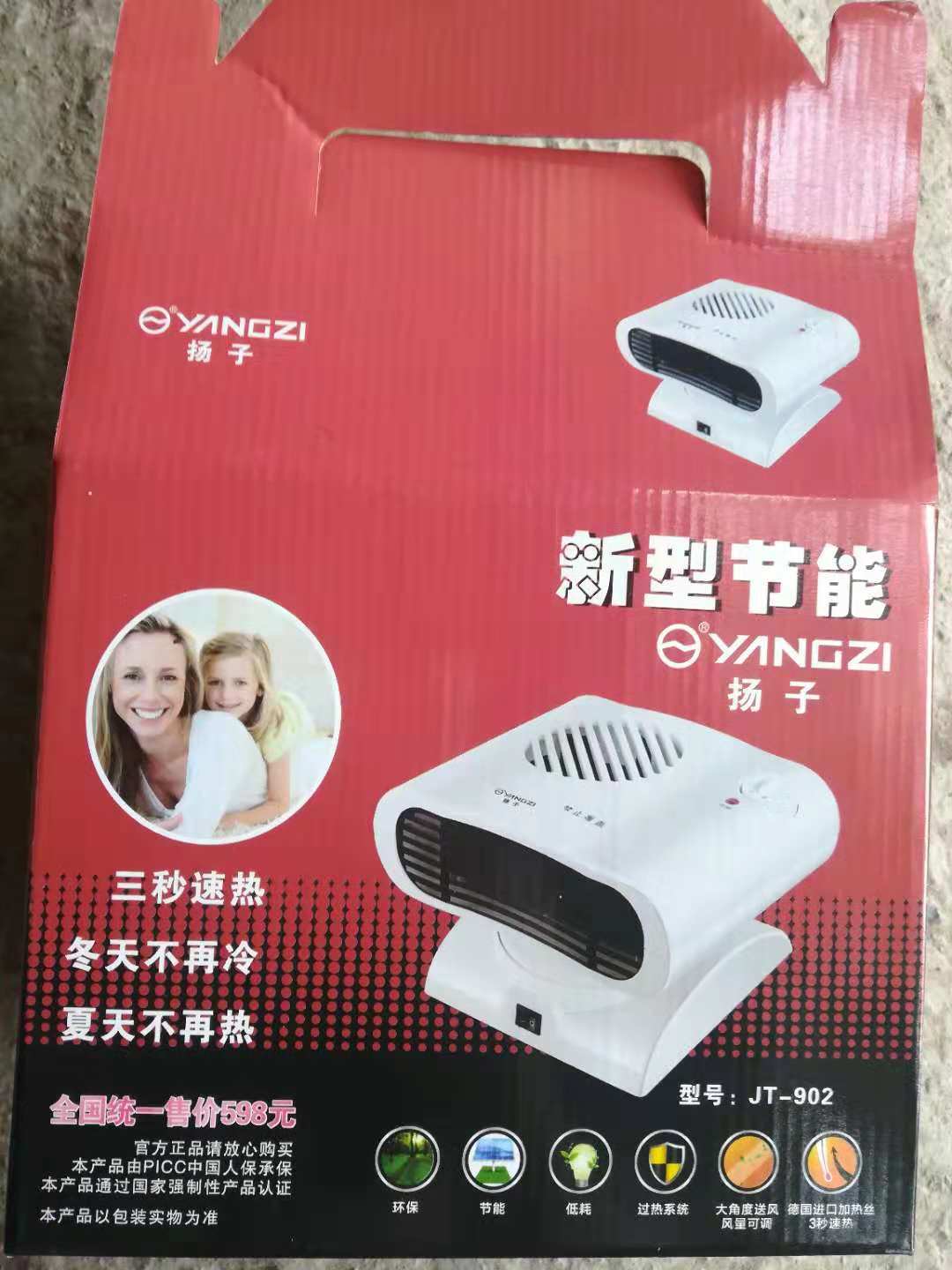 Air conditioning Mini small air conditioning heater Air conditioning dual-use micro heater Heater Small air conditioning heater Heater