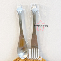 Spot ~ Japanese made miffy stainless steel soup to eat big spoon Fork tableware