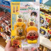 (10% OFF) Japanese Breadman baby stroller anti-drop clip 2 anti-drop chain