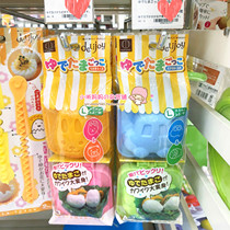 Spot Japanese cartoon animal egg shape DIY mold childrens lunch ball pudding mold 2 packs