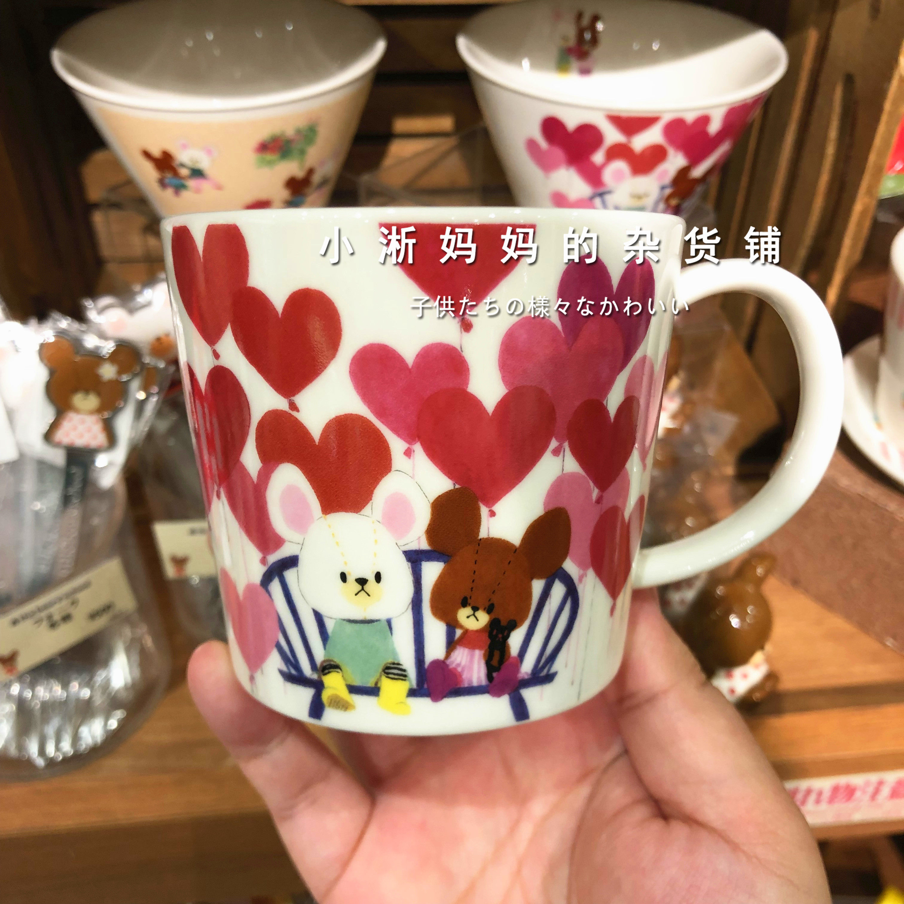 Spot Japan School Bear The Bears School Jeki David Love Ceramics Mark Cup Japan