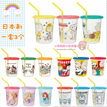 Spot ~ Japanese SNOOPY SNOOPY Childrens Straw Cup Beverage Cup Drinking Cup 320ml * 3 pieces made in Japan
