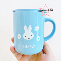 Spot Japanese local temper THERMOS Miffy cooperation model new desktop THERMOS cup for sale in September