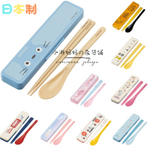 Spot Japan imported skater childrens tableware spoon chopsticks set carrying case