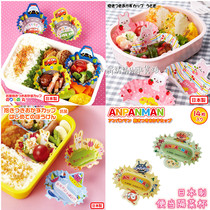 Spot Japanese Breadman Bento dish cup small dish Cup microwave oven available oil-proof Japanese