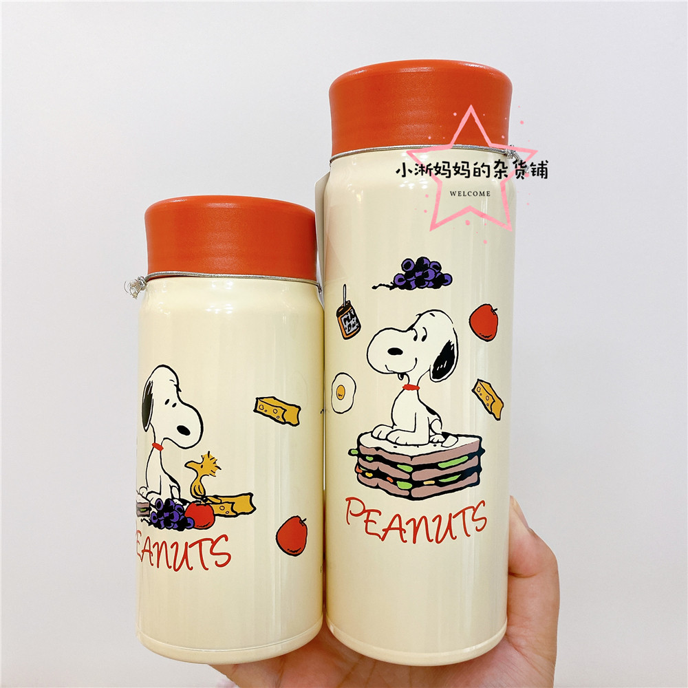 (Spot) Japan's Daxixian Maker History Nube SNOOPY2020 New Stainless Steel Insulated Cup
