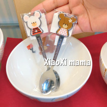 Spot Japanese school bear the bear bear bear school Jackie David stainless steel fork spoon