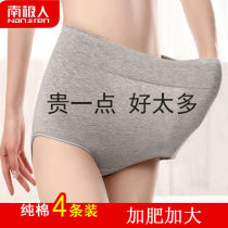 South Pole Man 3 4 Ladies High waist collection underpants female pure cotton Big code Fat mm200 Triangle Pants underpants