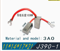 J390-1 Marine tailshaft slip ring grounding silver carbon brush 11*14*17*21*35*40*45*50 silver brush