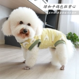 安班 Утепленный жилет, удерживающий тепло бандаж пупочный