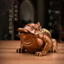Golden Toad lucky ornaments three-legged toad pure copper shop opening gift creative large piggy bank Feng Shui Pavilion Jin Chan