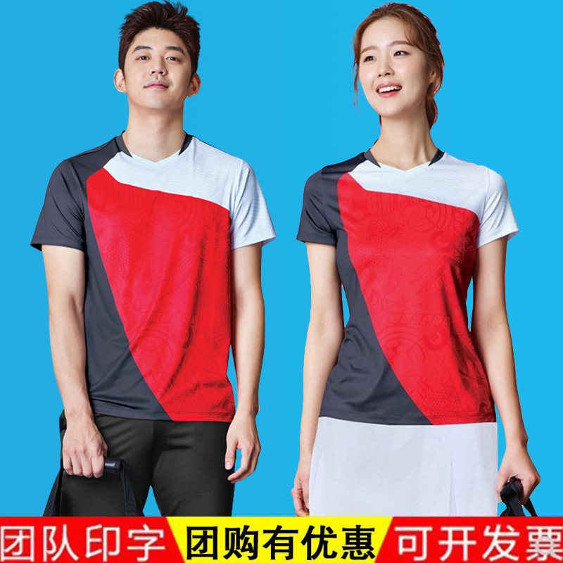 Men and women lovers badminton suit 2020 competition suit Team custom breathable quick-drying fashion short-sleeved sports suit