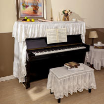 Waterproof high-end lace piano cover full dustproof protective cover European electric piano cover cloth bench cover chair cover