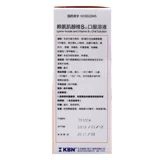 迪敏士 Лизин-инозитол, витамин B12, пероральный раствор, 100 мл, дети с дефицитом лизина и плохим аппетитом L