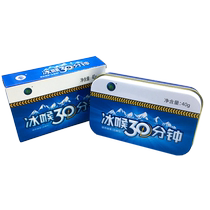 Q Ice Throat 30 Minutes Lozenges Lozenges Cool Mints Iron Box Sugar-free Paper Box Sugar-Containing Box Bulk